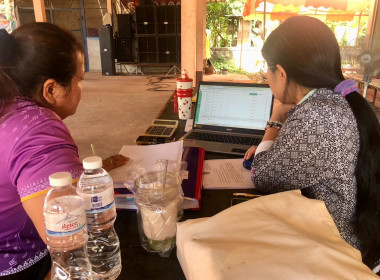 กลุ่มส่งเสริมและพัฒนาธุรกิจสหกรณ์ ... พารามิเตอร์รูปภาพ 6