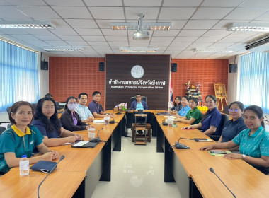 สหกรณ์จังหวัดบึงกาฬ ร่วมการประชุม “แนวทางการขับเคลื่อน ... พารามิเตอร์รูปภาพ 8
