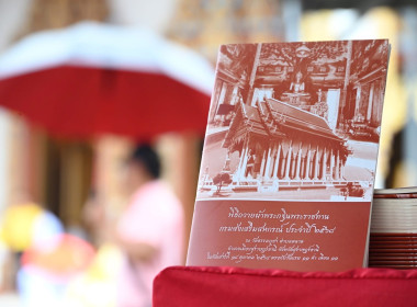 สหกรณ์จังหวัดบึงกาฬ ... พารามิเตอร์รูปภาพ 3