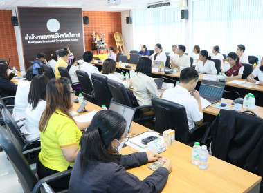 สหกรณ์จังหวัดบึงกาฬ เป็นประธานเปิดการประชุมข้าราชการ ... พารามิเตอร์รูปภาพ 19