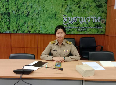 สหกรณ์จังหวัดบึงกาฬ ... พารามิเตอร์รูปภาพ 3