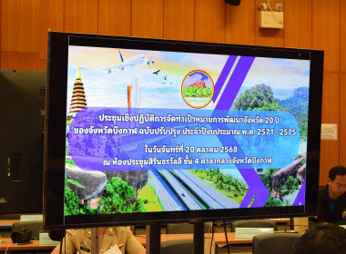 สหกรณ์จังหวัดบึงกาฬ ... พารามิเตอร์รูปภาพ 4