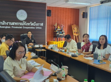 กลุ่มตรวจการสหกรณ์ ... พารามิเตอร์รูปภาพ 6