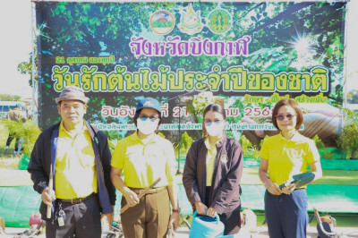 สหกรณ์จังหวัดบึงกาฬ พร้อมกลุ่มตรวจการสหกรณ์ ร่วมกิจกรรม ... พารามิเตอร์รูปภาพ 1