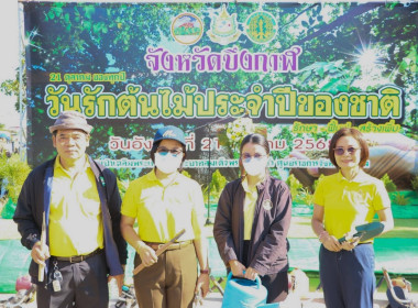 สหกรณ์จังหวัดบึงกาฬ พร้อมกลุ่มตรวจการสหกรณ์ ร่วมกิจกรรม ... พารามิเตอร์รูปภาพ 3