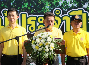 สหกรณ์จังหวัดบึงกาฬ พร้อมกลุ่มตรวจการสหกรณ์ ร่วมกิจกรรม ... พารามิเตอร์รูปภาพ 4