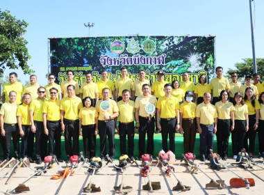 สหกรณ์จังหวัดบึงกาฬ พร้อมกลุ่มตรวจการสหกรณ์ ร่วมกิจกรรม ... พารามิเตอร์รูปภาพ 5