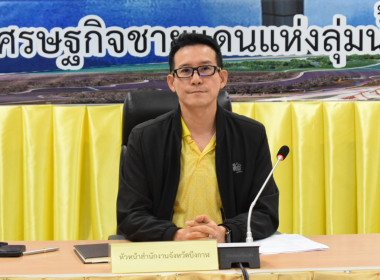 สหกรณ์จังหวัดบึงกาฬ ร่วมประชุมปรึกษาหารือ โครงการบ้านสวย ... พารามิเตอร์รูปภาพ 1
