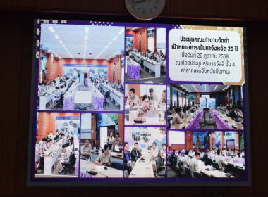 ฝ่ายบริหารทั่วไป ... พารามิเตอร์รูปภาพ 3