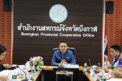 รองผู้ว่าราชการจังหวัดบึงกาฬ ... พารามิเตอร์รูปภาพ 1