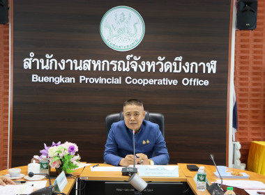 รองผู้ว่าราชการจังหวัดบึงกาฬ ... พารามิเตอร์รูปภาพ 11