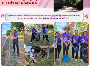 กลุ่มส่งเสริมสหกรณ์ 1 ... พารามิเตอร์รูปภาพ 7
