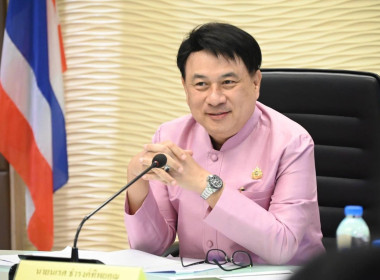 กลุ่มส่งเสริมและพัฒนาธุรกิจสหกรณ์ ... พารามิเตอร์รูปภาพ 2