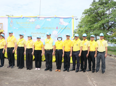 สหกรณ์จังหวัดบึงกาฬ ร่วมกิจกรรมจิตอาสา “เราทำความ ดี ... พารามิเตอร์รูปภาพ 23