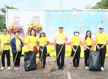 สหกรณ์จังหวัดบึงกาฬ ร่วมกิจกรรมจิตอาสา “เราทำความ ดี ... พารามิเตอร์รูปภาพ 32