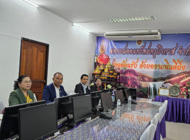 กลุ่มจัดตั้งและส่งเสริมสหกรณ์ ... พารามิเตอร์รูปภาพ 5