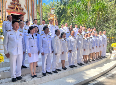 กลุ่มส่งเสริมสหกรณ์ 3 ร่วมพิธีทอดถวายผ้าพระกฐินพระราชทาน ... พารามิเตอร์รูปภาพ 5