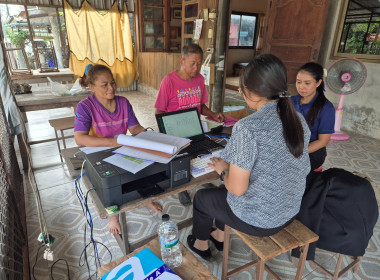 กลุ่มส่งเสริมสหกรณ์ 1 ลงพื้นที่เข้าตรวจเยี่ยม ติดตาม ... พารามิเตอร์รูปภาพ 4