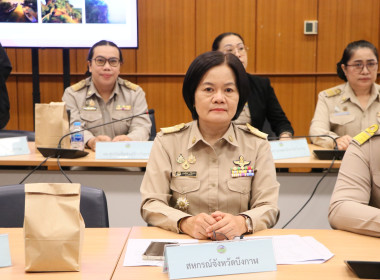 สหกรณ์จังหวัดบึงกาฬ ร่วมประชุมคณะกรมการจังหวัด ... พารามิเตอร์รูปภาพ 5