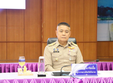 สหกรณ์จังหวัดบึงกาฬ ร่วมประชุมคณะกรมการจังหวัด ... พารามิเตอร์รูปภาพ 11