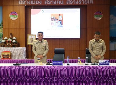 สหกรณ์จังหวัดบึงกาฬ ร่วมประชุมคณะกรมการจังหวัด ... พารามิเตอร์รูปภาพ 12