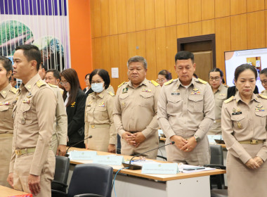 สหกรณ์จังหวัดบึงกาฬ ร่วมประชุมคณะกรมการจังหวัด ... พารามิเตอร์รูปภาพ 17