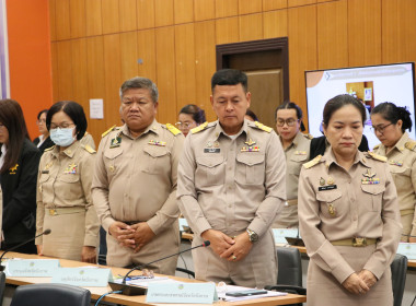 สหกรณ์จังหวัดบึงกาฬ ร่วมประชุมคณะกรมการจังหวัด ... พารามิเตอร์รูปภาพ 18