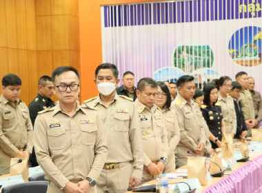 สหกรณ์จังหวัดบึงกาฬ ร่วมประชุมคณะกรมการจังหวัด ... พารามิเตอร์รูปภาพ 21
