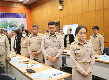 สหกรณ์จังหวัดบึงกาฬ ร่วมประชุมคณะกรมการจังหวัด ... พารามิเตอร์รูปภาพ 22