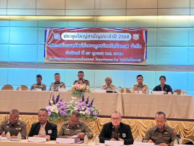 กลุ่มส่งเสริมและพัฒนาธุรกิจสหกรณ์ ... พารามิเตอร์รูปภาพ 1