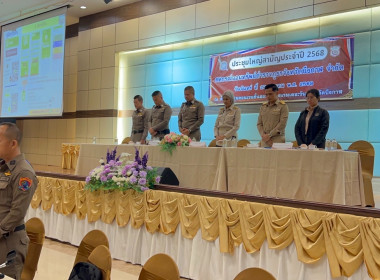 กลุ่มส่งเสริมและพัฒนาธุรกิจสหกรณ์ ... พารามิเตอร์รูปภาพ 1