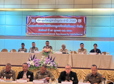 กลุ่มส่งเสริมและพัฒนาธุรกิจสหกรณ์ ... พารามิเตอร์รูปภาพ 2