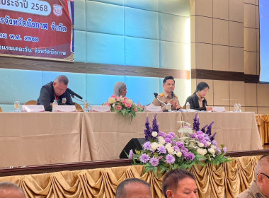 กลุ่มส่งเสริมและพัฒนาธุรกิจสหกรณ์ ... พารามิเตอร์รูปภาพ 3