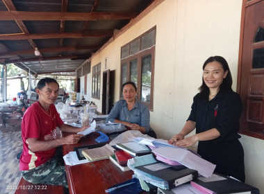 กลุ่มส่งเสริมสหกรณ์ 3 เข้าตรวจเยี่ยม ... พารามิเตอร์รูปภาพ 1