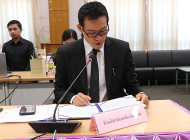 สหกรณ์จังหวัด เข้าร่วมประชุมปรึกษาหารือร่วมกับ ... พารามิเตอร์รูปภาพ 2