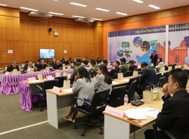 สหกรณ์จังหวัด เข้าร่วมประชุมปรึกษาหารือร่วมกับ ... พารามิเตอร์รูปภาพ 3