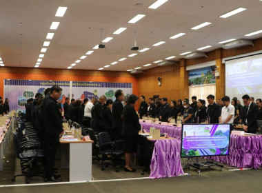 สหกรณ์จังหวัด เข้าร่วมประชุมปรึกษาหารือร่วมกับ ... พารามิเตอร์รูปภาพ 6