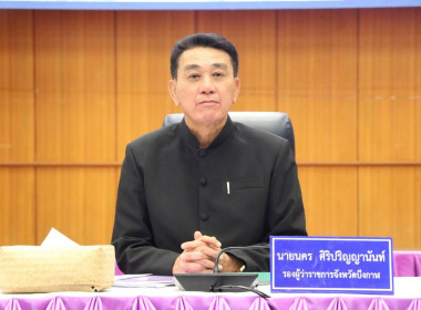 สหกรณ์จังหวัด เข้าร่วมประชุมปรึกษาหารือร่วมกับ ... พารามิเตอร์รูปภาพ 7