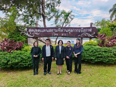 สหกรณ์จังหวัดบึงกาฬ ร่วมประชุมสภากาแฟ ครั้งที่ 1 ... พารามิเตอร์รูปภาพ 1