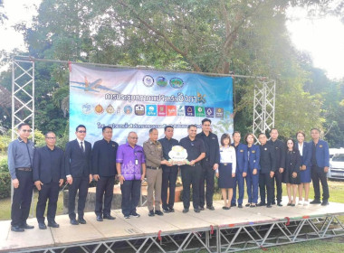 สหกรณ์จังหวัดบึงกาฬ ร่วมประชุมสภากาแฟ ครั้งที่ 1 ... พารามิเตอร์รูปภาพ 2