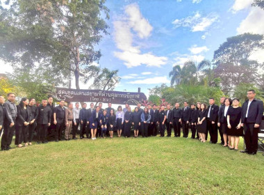 สหกรณ์จังหวัดบึงกาฬ ร่วมประชุมสภากาแฟ ครั้งที่ 1 ... พารามิเตอร์รูปภาพ 3