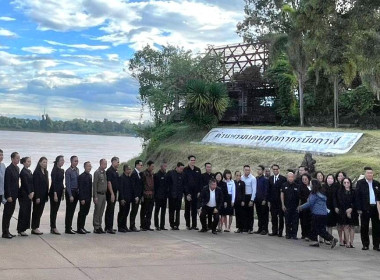 สหกรณ์จังหวัดบึงกาฬ ร่วมประชุมสภากาแฟ ครั้งที่ 1 ... พารามิเตอร์รูปภาพ 4