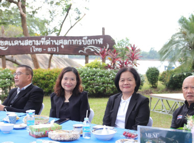 สหกรณ์จังหวัดบึงกาฬ ร่วมประชุมสภากาแฟ ครั้งที่ 1 ... พารามิเตอร์รูปภาพ 10
