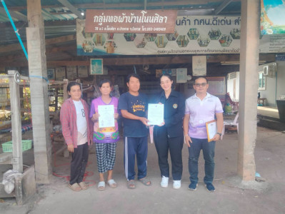 กลุ่มส่งเสริมและพัฒนาธุรกิจสหกรณ์ ... พารามิเตอร์รูปภาพ 1