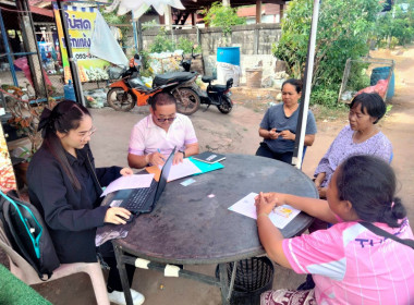 กลุ่มส่งเสริมและพัฒนาธุรกิจสหกรณ์ ... พารามิเตอร์รูปภาพ 1