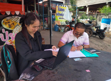 กลุ่มส่งเสริมและพัฒนาธุรกิจสหกรณ์ ... พารามิเตอร์รูปภาพ 2