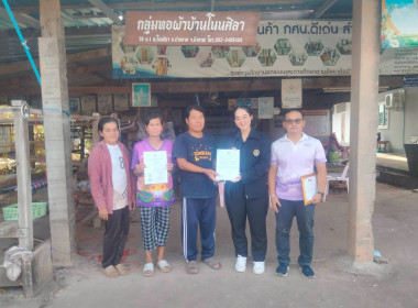 กลุ่มส่งเสริมและพัฒนาธุรกิจสหกรณ์ ... พารามิเตอร์รูปภาพ 3