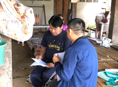 กลุ่มส่งเสริมและพัฒนาธุรกิจสหกรณ์ ... พารามิเตอร์รูปภาพ 8