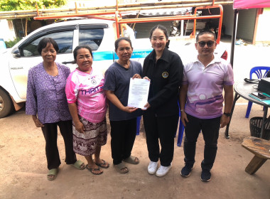 กลุ่มส่งเสริมและพัฒนาธุรกิจสหกรณ์ ... พารามิเตอร์รูปภาพ 9