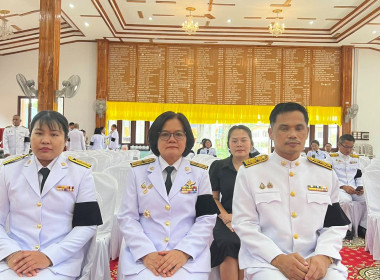 สหกรณ์จังหวัดบึงกาฬ ร่วมพิธีบำเพ็ญกุศลสัตตมวาร (7 วัน) ... พารามิเตอร์รูปภาพ 6